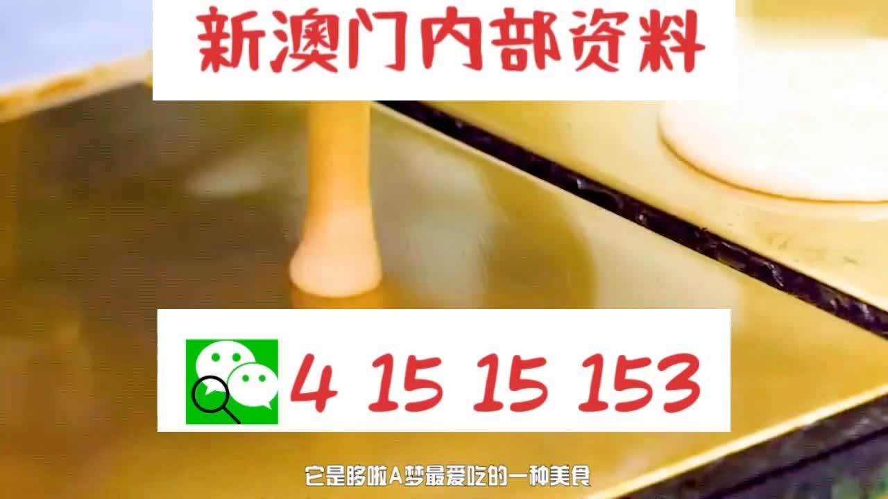 新2025年澳門天天開好彩，探索彩票的魅力與策略，探索彩票魅力與策略，澳門天天開好彩的新篇章（2025年）