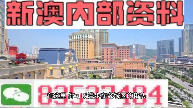 探索未來(lái)，2025新澳最新版精準(zhǔn)特色解析，探索未來(lái)，揭秘新澳最新版精準(zhǔn)特色解析（2025版）