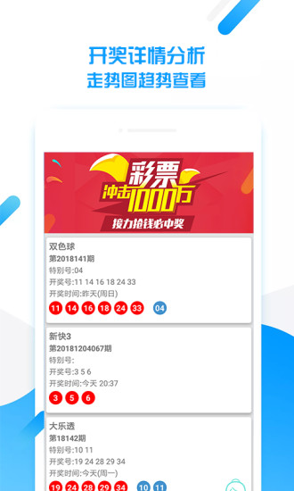 新2025澳門天天開好彩，深入探討精準預(yù)測與策略分析，澳門新2025彩票精準預(yù)測與策略深度探討