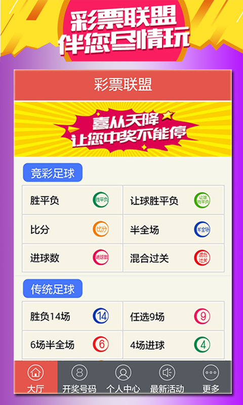 預測未來的幸運之門，澳門天天開好彩到2025年，預測未來幸運之門，澳門天天開好彩至2025年展望
