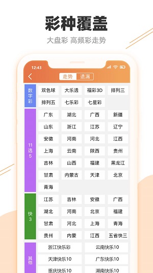 2025新澳門天天開好彩大全888，探索與期待，澳門未來(lái)展望，新機(jī)遇下的探索與期待（澳門天天開好彩大全888）