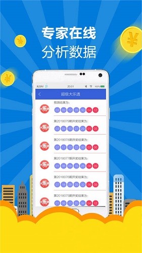 新溪門天天開彩，展望未來的繁榮與機遇（2025年展望），新溪門天天開彩，繁榮與機遇展望（2025年展望）