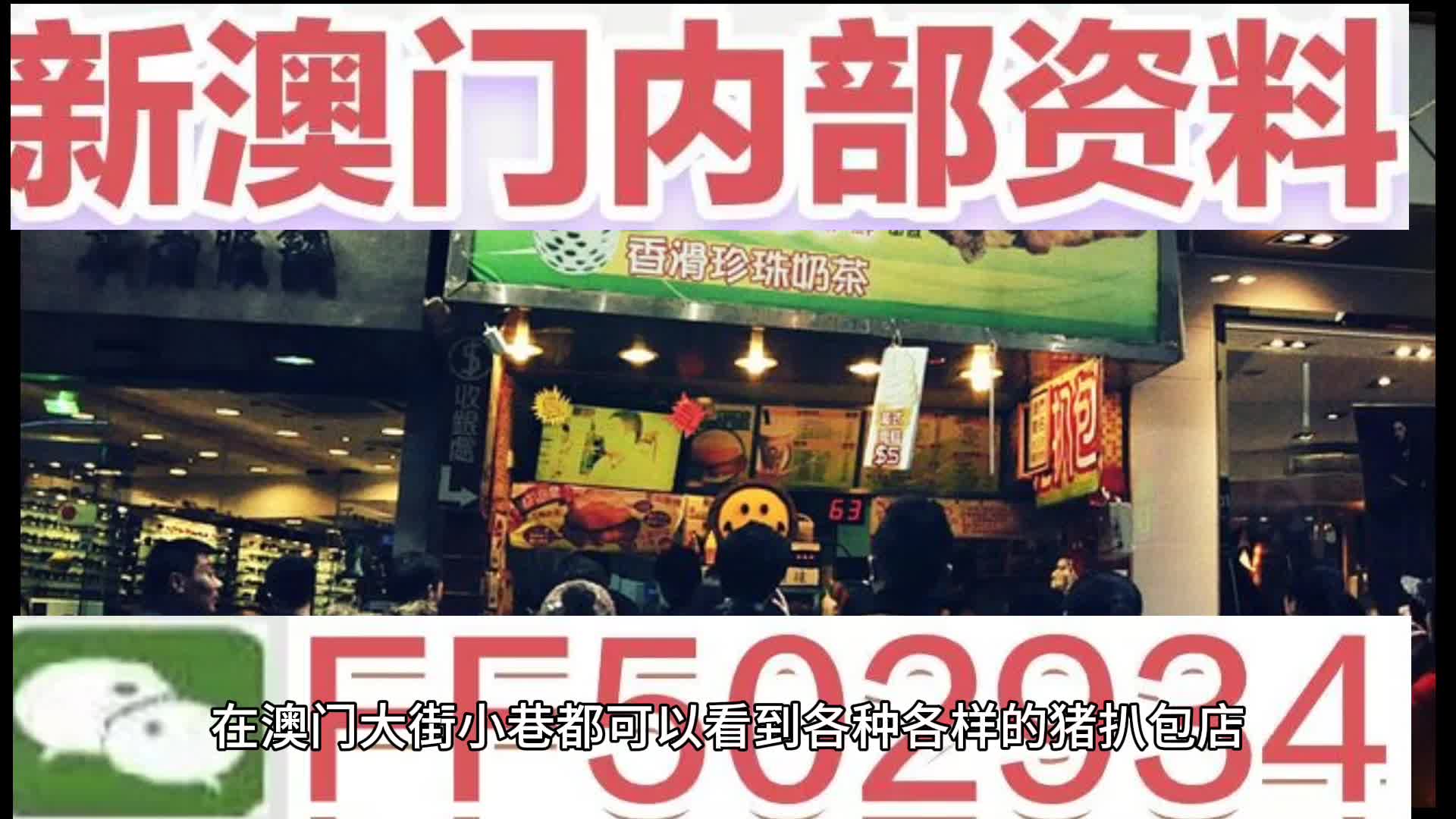 新澳門天天開好彩精準(zhǔn)預(yù)測——邁向未來的彩票探索之旅（2025展望），澳門彩票精準(zhǔn)預(yù)測之旅，邁向未來的探索展望（2025年展望）