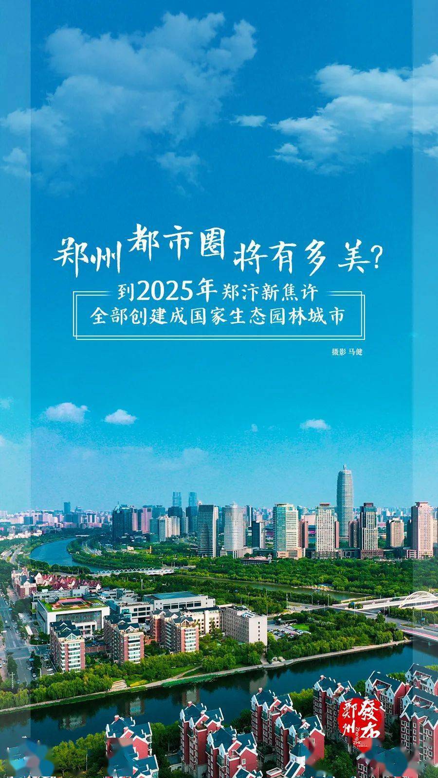 新2025年澳門天天開好彩芳草地——探索未來彩票的魅力與機遇，澳門彩票新紀元，探索未來彩票的魅力與機遇 2025天天開好彩芳草地