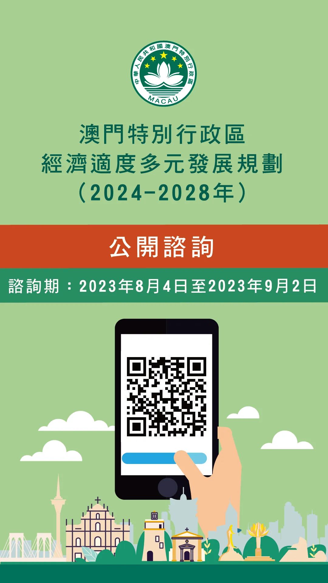 澳門正版掛牌游戲，探索未來的機遇與挑戰(zhàn)（2025展望），澳門正版掛牌游戲的未來展望，機遇與挑戰(zhàn)并存（2025年發(fā)展預(yù)測）
