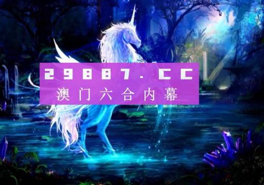 青龍閣澳門正版資料，深度探索與SEO優(yōu)化策略，青龍閣澳門正版資料深度解析與SEO優(yōu)化策略指南