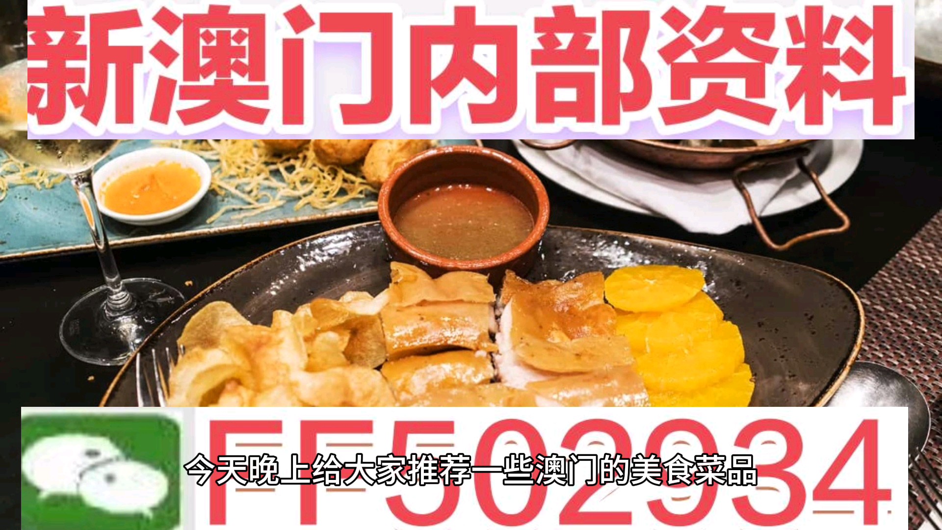 澳門(mén)今晚特馬生肖預(yù)測(cè)，探尋未來(lái)的幸運(yùn)之獸（2025年分析），澳門(mén)生肖預(yù)測(cè)，揭秘未來(lái)幸運(yùn)之獸（特馬生肖分析）