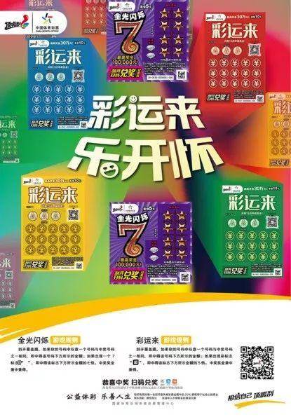 新奧集團展望，2025年新奧天天開好彩的未來展望，新奧集團未來展望，2025年天天開好彩的藍圖展望