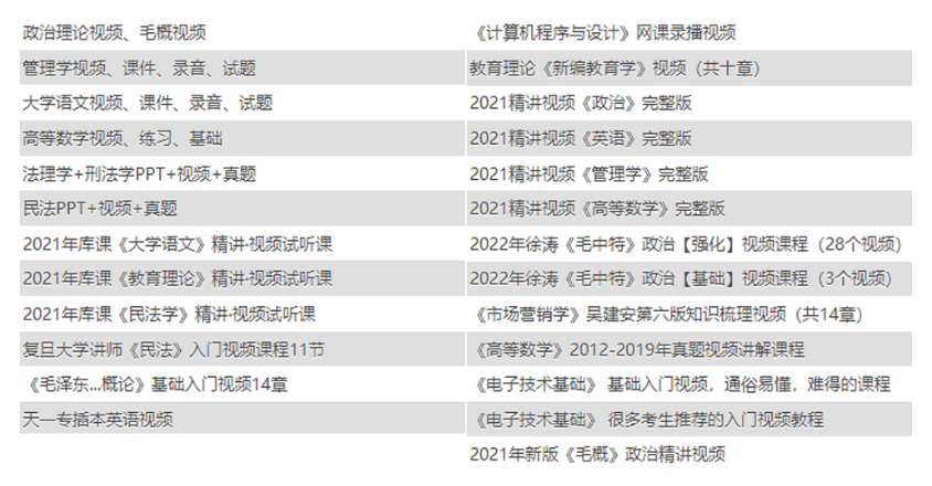 獨家揭秘2025精準免費資料大全，一站式資源獲取平臺，獨家揭秘，一站式獲取2025精準免費資料大全的平臺