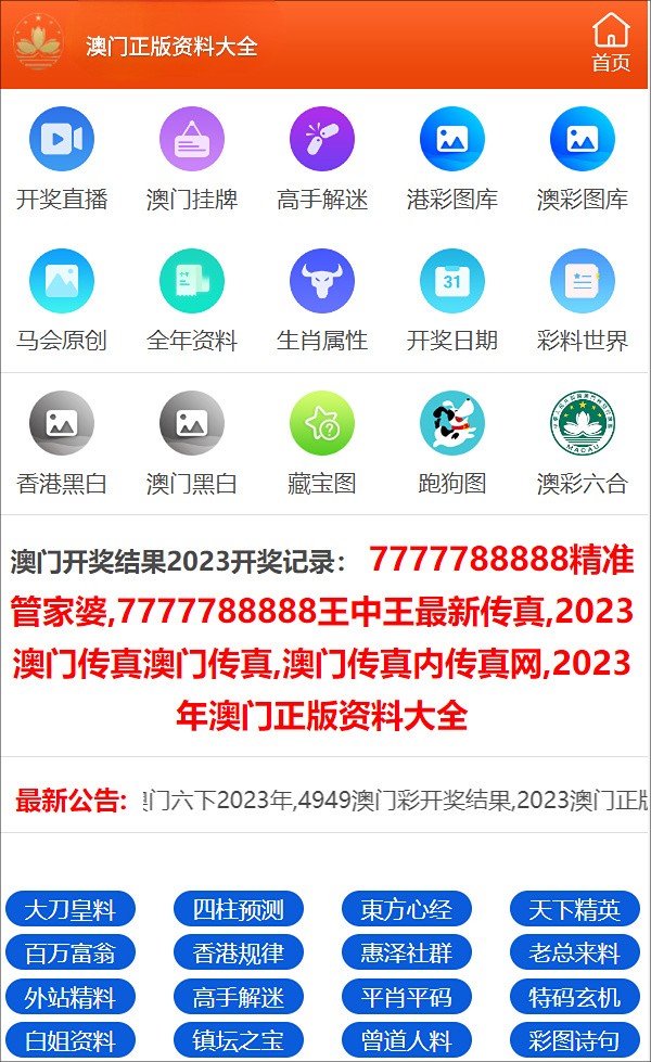 管家最準一碼一肖，揭秘精準預測的秘密與策略，揭秘精準預測的秘密與策略，管家最準一碼一肖預測技巧