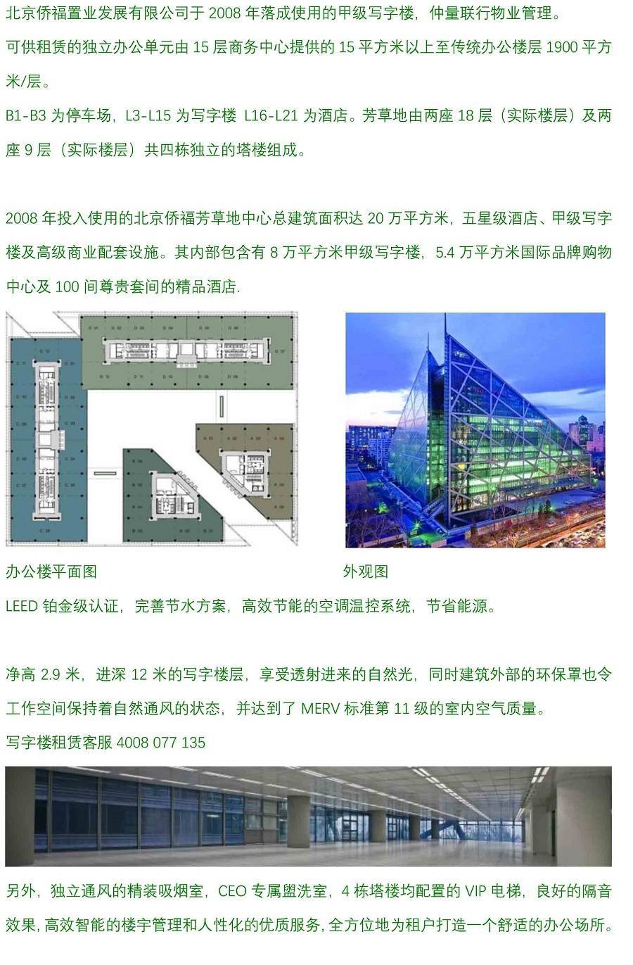 探索未來(lái)，2025年新奧正版資料芳草地，探索未來(lái)，2025新奧正版資料芳草地概覽
