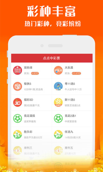 新澳2025今晚開獎資料詳解與預(yù)測分析，新澳2025今晚開獎資料詳解及趨勢預(yù)測