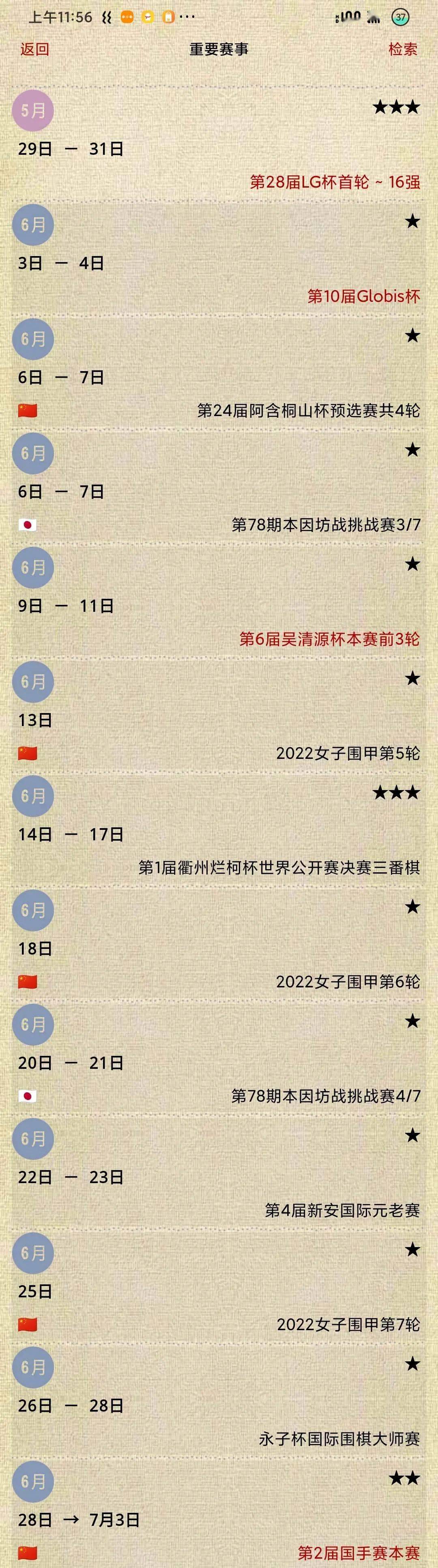 揭秘六六合寶典，SEO優(yōu)化秘籍大揭秘，揭秘六六合寶典，SEO優(yōu)化秘籍全面解密