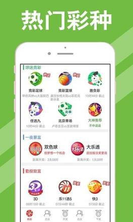 新澳天天開獎資料大全第1038期，全方位解讀與策略分析，新澳第1038期開獎資料解讀與策略分析大全