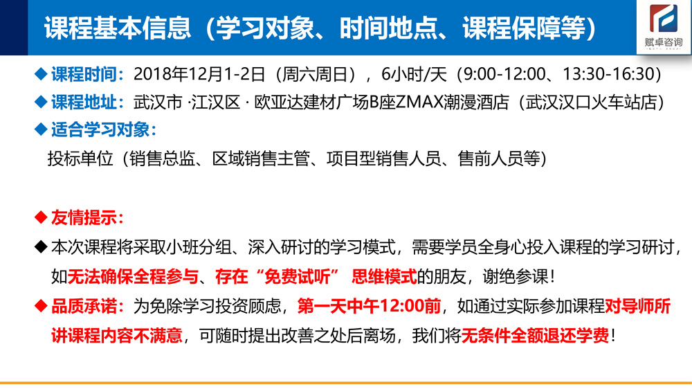 四肖預(yù)測策略