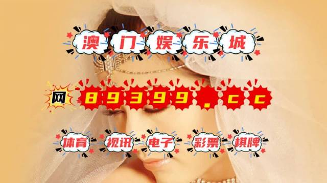 今晚澳門9點(diǎn)35分開獎(jiǎng)，深度解析與預(yù)測，澳門今晚9點(diǎn)35分開獎(jiǎng)深度解析與預(yù)測