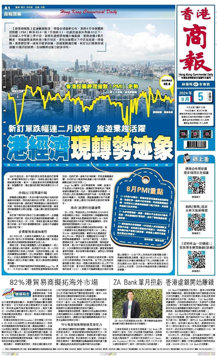 香港開獎結(jié)果免費查詢，揭秘4887鐵算預(yù)測秘籍，香港開獎結(jié)果免費查詢，揭秘鐵算預(yù)測秘籍 4887號碼預(yù)測秘籍大揭秘