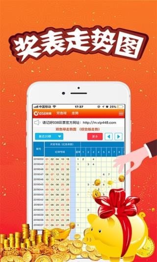 王中王100%期期準(zhǔn)澳門，揭秘彩票預(yù)測背后的秘密，揭秘彩票預(yù)測真相，王中王澳門期期精準(zhǔn)預(yù)測背后的秘密