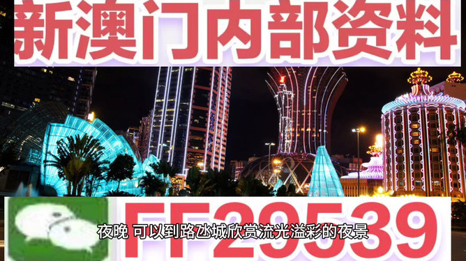 今晚澳門9點35開獎直播，全面解析與實時關(guān)注指南，澳門今晚9點35開獎直播，全面解析與實時關(guān)注指南