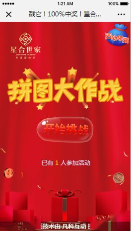 管家婆100%中獎澳精練釋義解釋及相關(guān)解析，管家婆中獎秘籍解析，澳精練釋義與策略探討