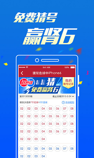 新澳今晚9點(diǎn)35開獎，全面解析與準(zhǔn)備工作，新澳今晚9點(diǎn)35開獎，全面解析與準(zhǔn)備工作指南