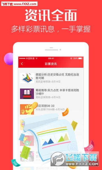 2025新澳天天彩資料大全三中三——全面解析與預(yù)測(cè)趨勢(shì)，2025新澳天天彩資料大全三中三深度解析與趨勢(shì)預(yù)測(cè)