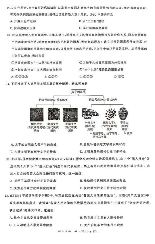 揭秘新奧歷史開獎(jiǎng)，走向未來的奧秘與期待，揭秘新奧歷史開獎(jiǎng)，展望未來的奧秘與期待