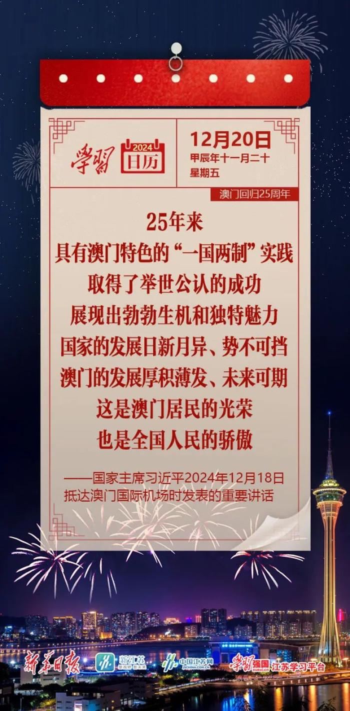 澳門歷史記錄，追溯時光，探尋2025年的澳門印記，追溯澳門歷史，探尋未來印記，澳門時光之旅至2025年