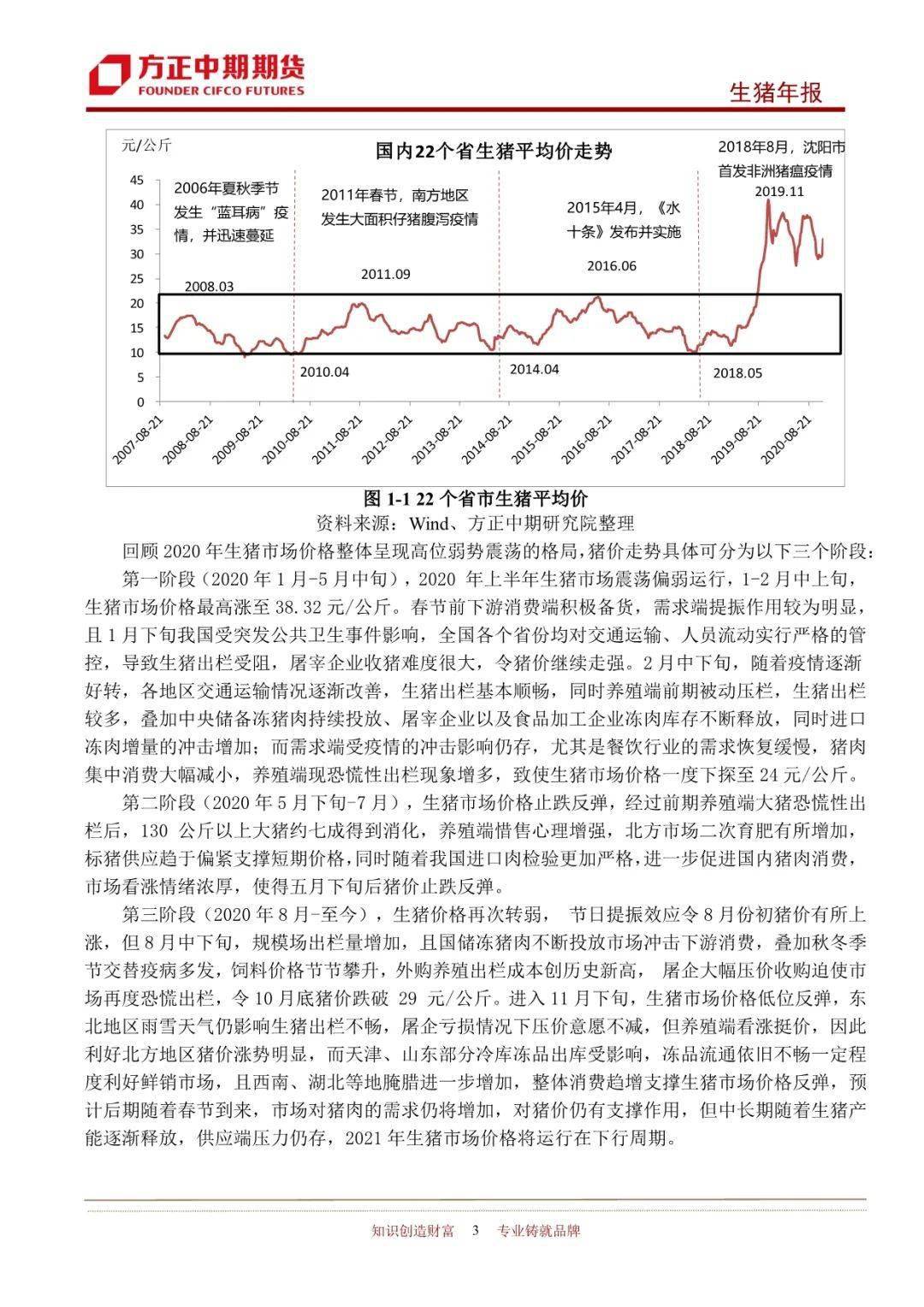 2025年新奧王中王公開資料大全——最新信息與深度解析，2025年新奧王中王全方位資料大全及深度解析