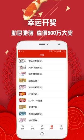 白小姐三肖必中特開獎(jiǎng)結(jié)果查詢——揭秘彩票預(yù)測真相，揭秘彩票預(yù)測真相，白小姐三肖必中特開獎(jiǎng)結(jié)果查詢解析