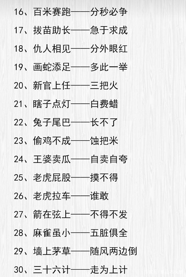 澳門天天彩正版歇后語精準——探索未來的彩票文化，澳門天天彩正版歇后語精準，揭秘彩票文化未來探索之旅