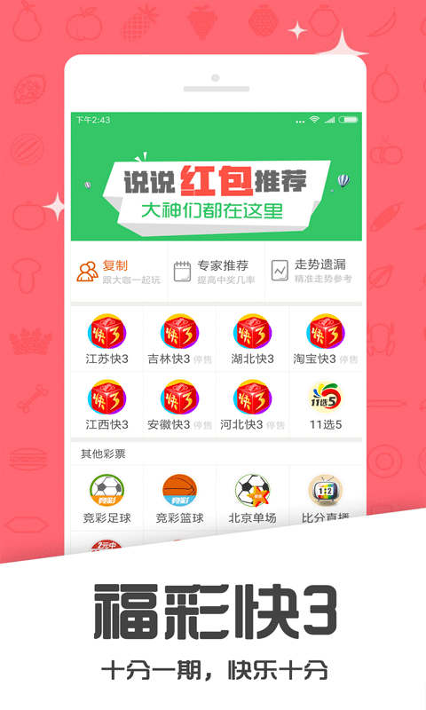 494949最新最快開獎(jiǎng)信息，一站式解決你的彩票夢(mèng)想，494949最新最快開獎(jiǎng)信息，一站式實(shí)現(xiàn)彩票夢(mèng)想