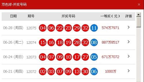 澳門(mén)014期開(kāi)獎(jiǎng)結(jié)果，揭曉幸運(yùn)數(shù)字的魅力與懸念，澳門(mén)第014期開(kāi)獎(jiǎng)結(jié)果揭曉，幸運(yùn)數(shù)字的魅力與懸念揭曉時(shí)刻