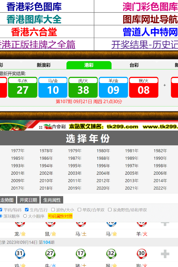 揭秘7777788888四肖四碼管家婆——全方位解讀與SEO優(yōu)化指南，全方位解讀與SEO優(yōu)化指南，揭秘7777788888四肖四碼管家婆