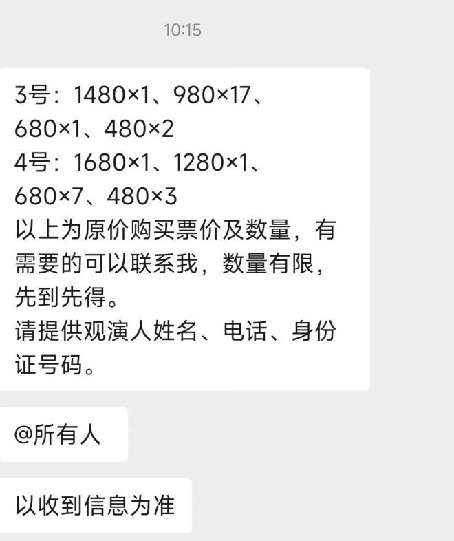 婆家一肖一碼9995，深度解讀與探索，婆家一肖一碼9995，深度解讀與探索揭秘