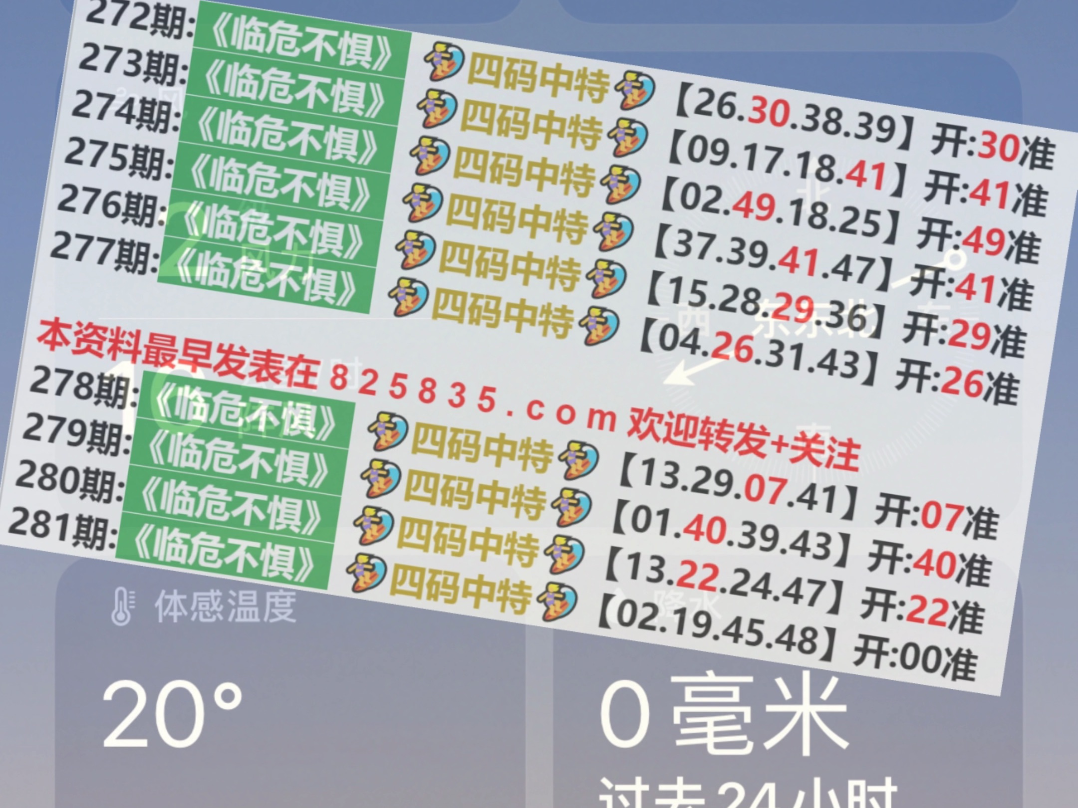 澳門彩票的未來展望，聚焦2025年天天開獎結果，澳門彩票未來展望，聚焦天天開獎結果至2025年