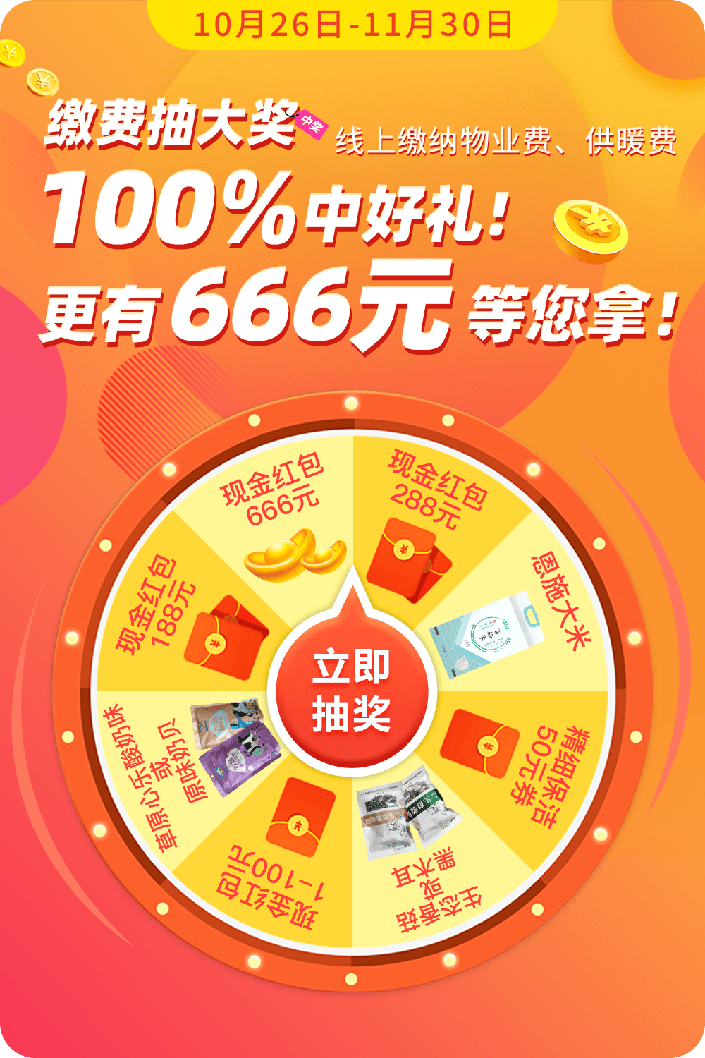 揭秘管家婆，100%中獎的神秘面紗，揭秘管家婆，百分之百中獎的神秘面紗揭曉