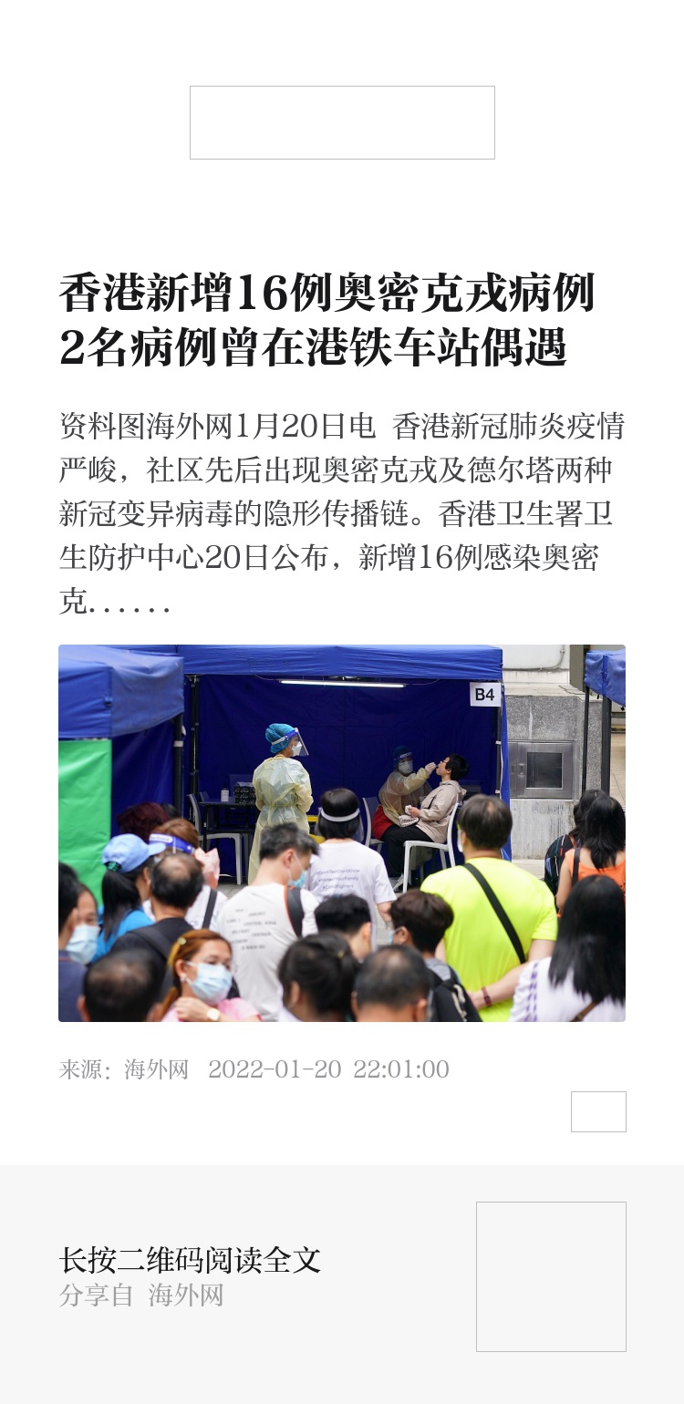 香港鐵算4887免費正版資料，揭秘與探索，揭秘香港鐵算4887正版資料，免費探索與獨家解讀