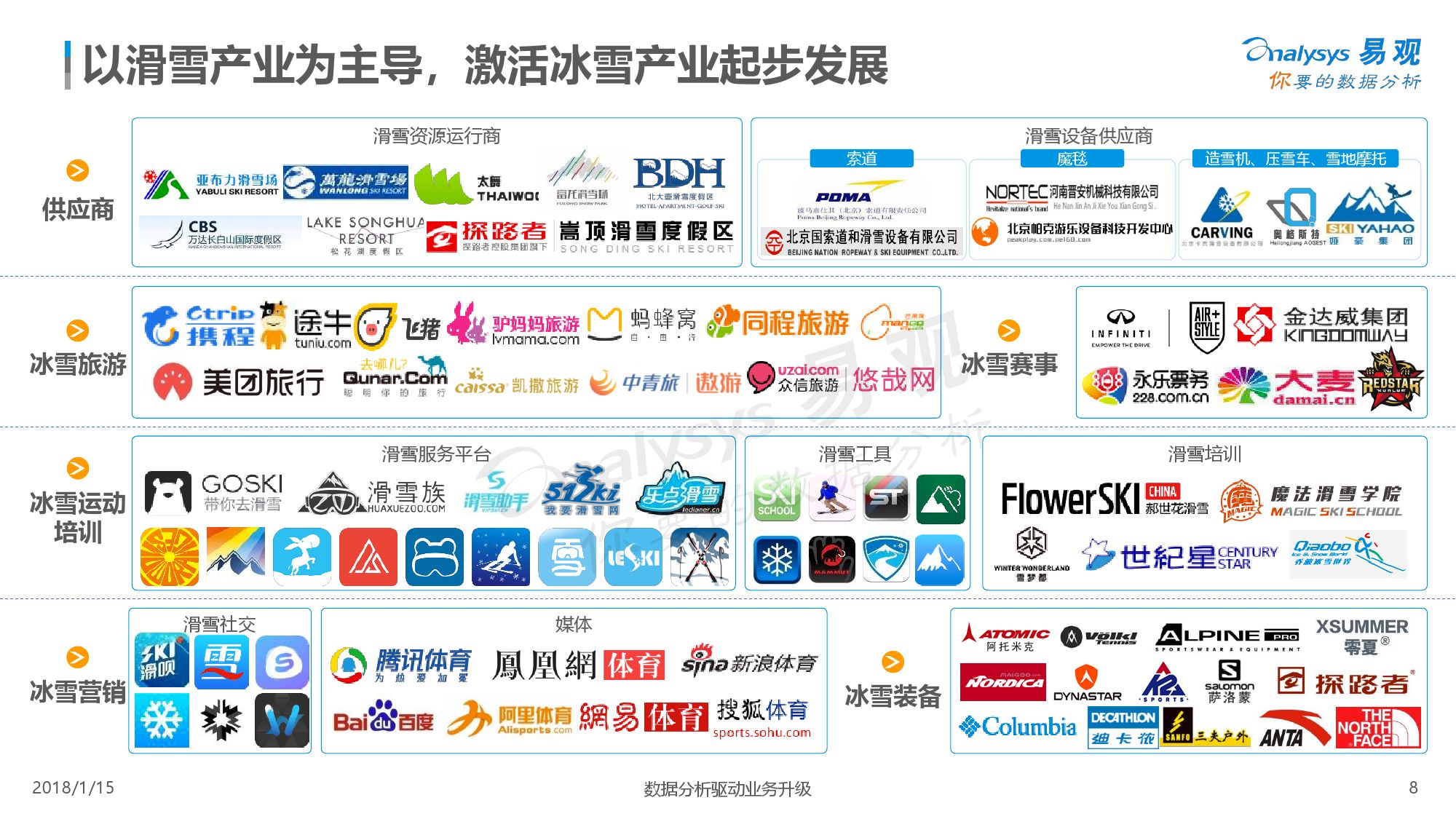 探索未來(lái)，揭秘新澳門(mén)2025期期精準(zhǔn)的秘密，揭秘新澳門(mén)2025期期精準(zhǔn)的秘密，探索未來(lái)之匙