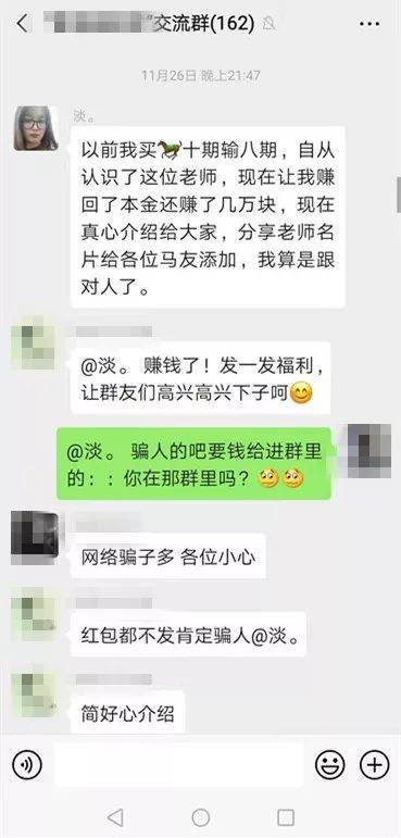 黃大仙澳門三碼中特期期正確，揭秘神秘預(yù)測(cè)背后的真相，揭秘黃大仙澳門三碼中特期期準(zhǔn)確的神秘預(yù)測(cè)背后的真相