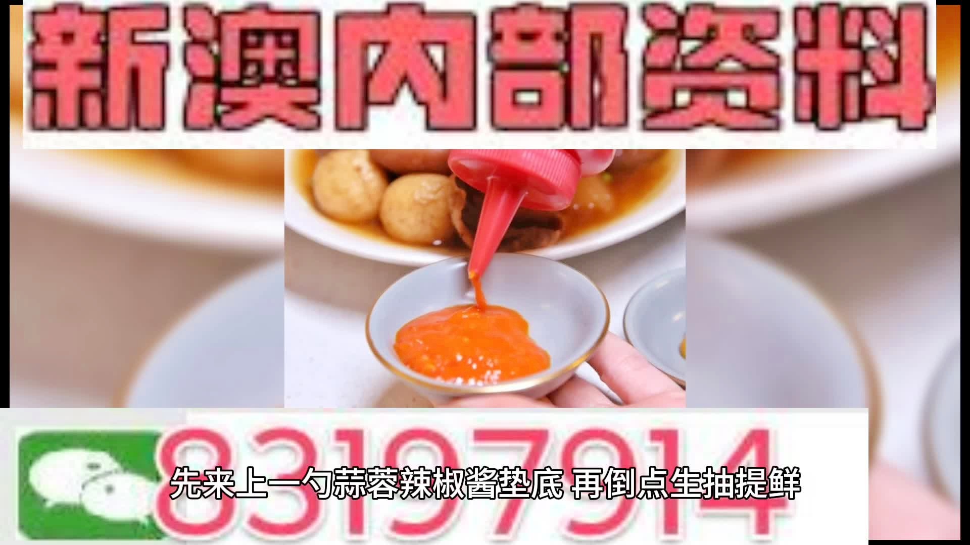 澳門精準(zhǔn)四肖期期準(zhǔn)免費(fèi)——揭秘預(yù)測玄機(jī)，澳門精準(zhǔn)四肖期期準(zhǔn)免費(fèi)預(yù)測揭秘，期期準(zhǔn)確的預(yù)測玄機(jī)探索