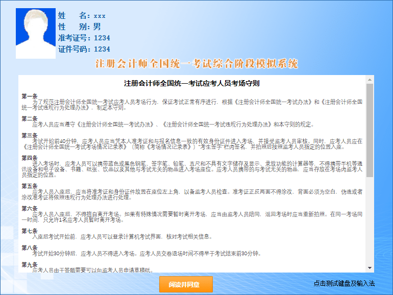 歡迎訪問2025澳門特馬今晚開網(wǎng)站——探索澳門特馬的世界，探索澳門特馬世界的門戶，2025澳門特馬今晚開網(wǎng)站