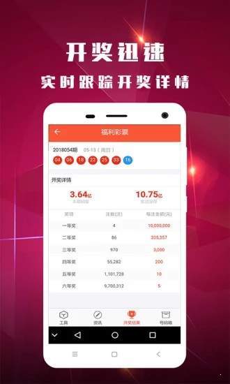 白小姐精選四肖八碼最新版本，揭秘與探索，白小姐精選四肖八碼最新揭秘與探索之旅