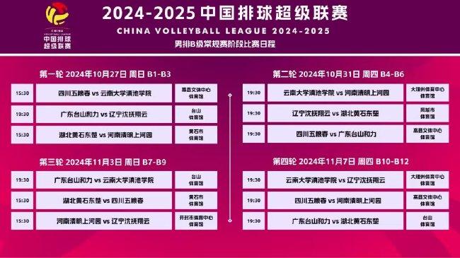 2023年新澳今晚開(kāi)獎(jiǎng)資料詳解，2023年新澳今晚開(kāi)獎(jiǎng)資料全面解析