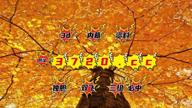 三五圖庫(kù)彩圖印刷區(qū)看圖，探索彩圖印刷的藝術(shù)與實(shí)用性，三五圖庫(kù)彩圖印刷區(qū)，藝術(shù)與實(shí)用性的探索