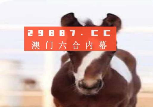澳門一肖一碼一一恃一中，揭秘彩票背后的秘密，揭秘澳門彩票背后的秘密，一肖一碼一一恃一中真相揭秘