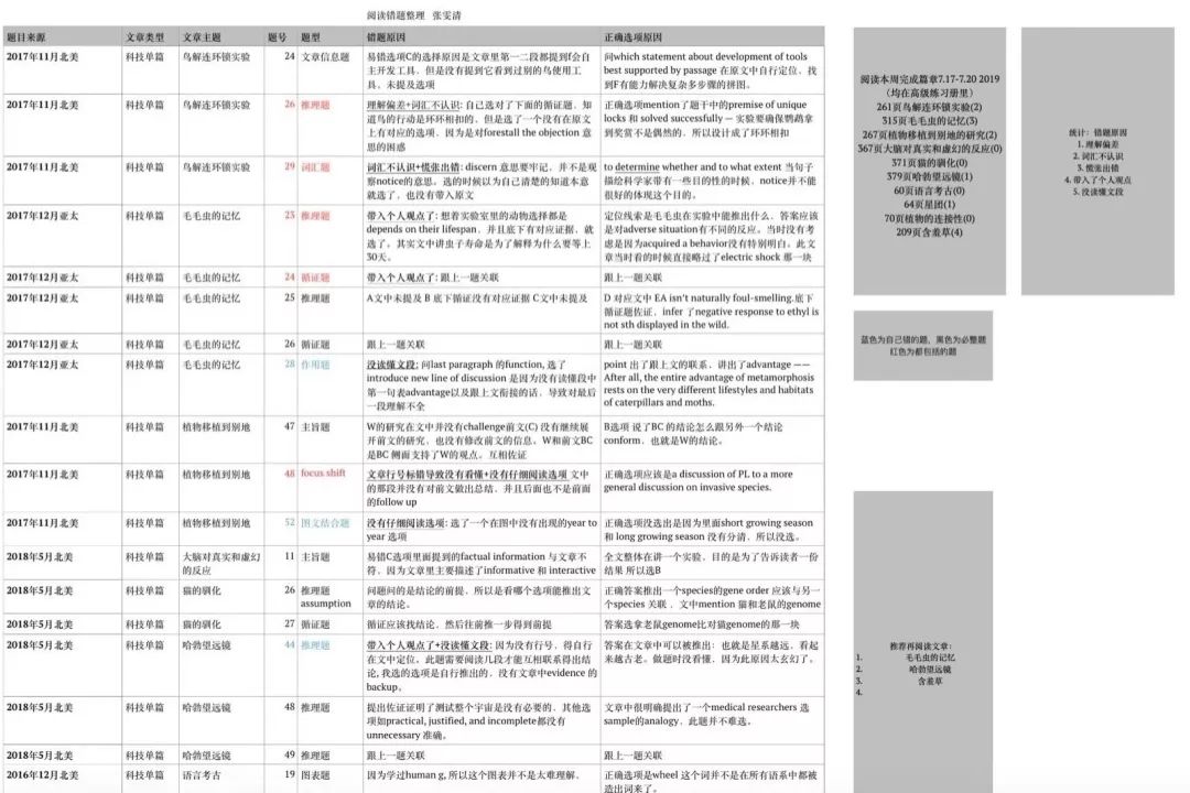 香港東方心經(jīng)最新資料，深度解析與探索，香港東方心經(jīng)最新資料深度解析與探索之旅