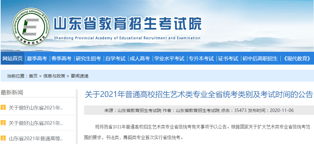澳門六和彩資料查詢2024年免費(fèi)查詢01-36，全面解析與實(shí)用指南，澳門六和彩資料解析與實(shí)用指南，免費(fèi)查詢資料，掌握最新資訊到2024年