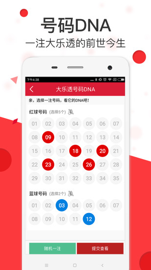 港澳正版免費(fèi)精準(zhǔn)資料，探索與獲取，港澳正版免費(fèi)精準(zhǔn)資料探索與獲取秘籍