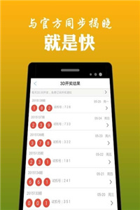 鐵算算盤4887開獎(jiǎng)資料下載澳門——全面解析與實(shí)用指南，澳門鐵算算盤4887開獎(jiǎng)資料解析與下載指南